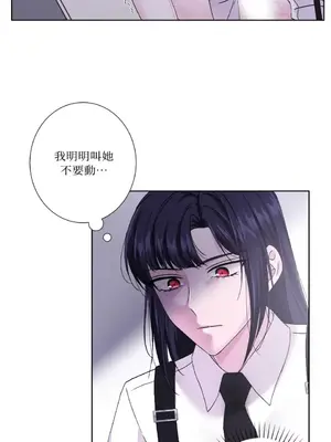 莉莉絲2 1-71話[完結]_045014