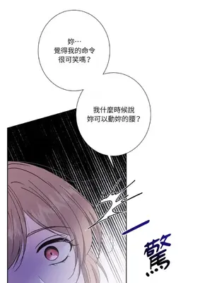莉莉絲2 1-71話[完結]_045015