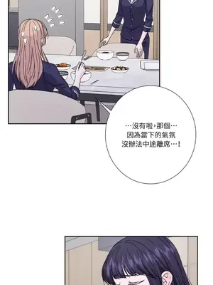 莉莉絲2 1-71話[完結]_069014