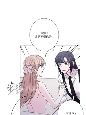 莉莉絲2 1-71話[完結]_045016