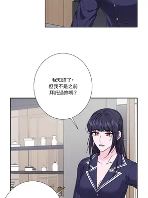 莉莉絲2 1-71話[完結]_069015