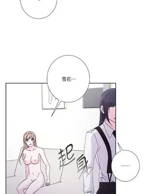 莉莉絲2 1-71話[完結]_045017