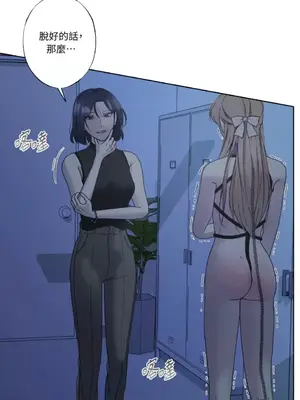 莉莉絲2 1-71話[完結]_022052