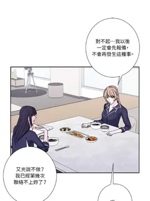 莉莉絲2 1-71話[完結]_069017