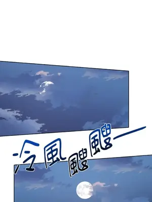 莉莉絲2 1-71話[完結]_022053