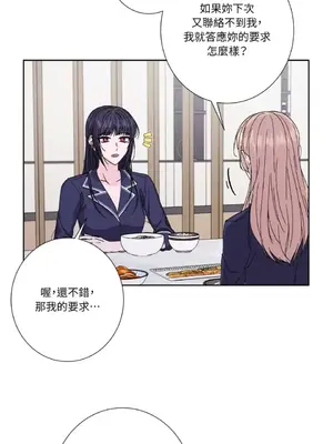 莉莉絲2 1-71話[完結]_069018