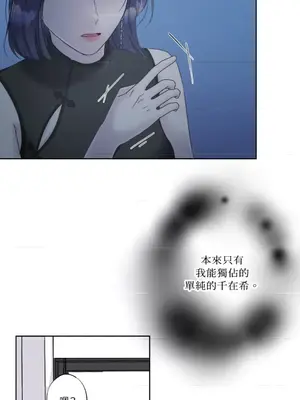 莉莉絲2 1-71話[完結]_022054