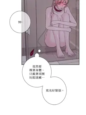 莉莉絲2 1-71話[完結]_045021