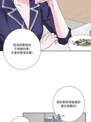 莉莉絲2 1-71話[完結]_069020