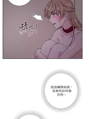 莉莉絲2 1-71話[完結]_045022