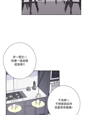 莉莉絲2 1-71話[完結]_069021