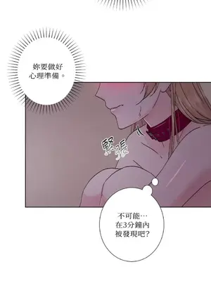 莉莉絲2 1-71話[完結]_045023