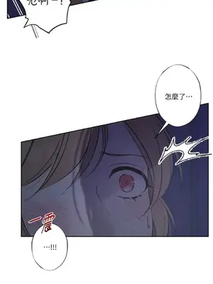 莉莉絲2 1-71話[完結]_022057