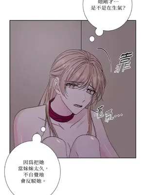 莉莉絲2 1-71話[完結]_045024