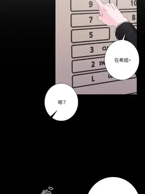 莉莉絲2 1-71話[完結]_045026