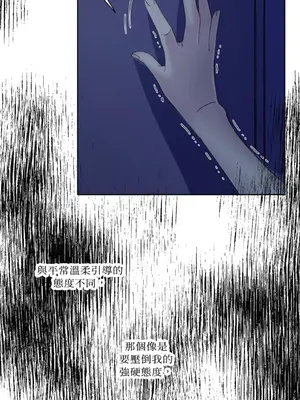 莉莉絲2 1-71話[完結]_022059