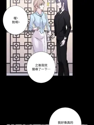 莉莉絲2 1-71話[完結]_045027