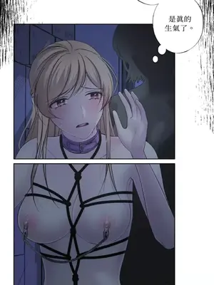 莉莉絲2 1-71話[完結]_022060