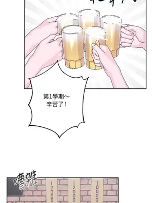 莉莉絲2 1-71話[完結]_069026