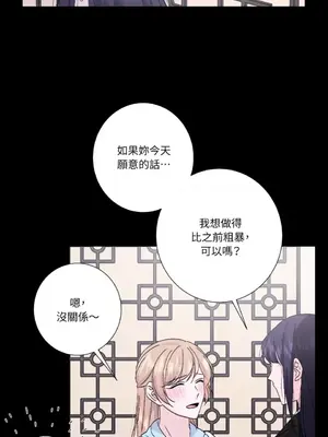 莉莉絲2 1-71話[完結]_045028