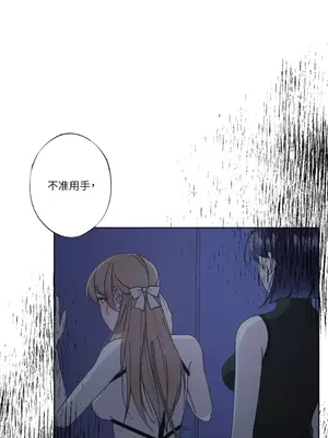莉莉絲2 1-71話[完結]_022061