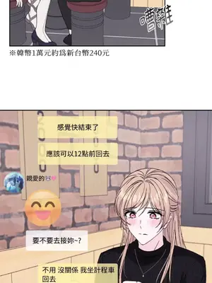 莉莉絲2 1-71話[完結]_069027