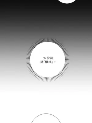 莉莉絲2 1-71話[完結]_045031