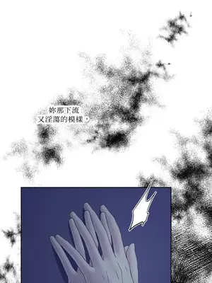 莉莉絲2 1-71話[完結]_022064