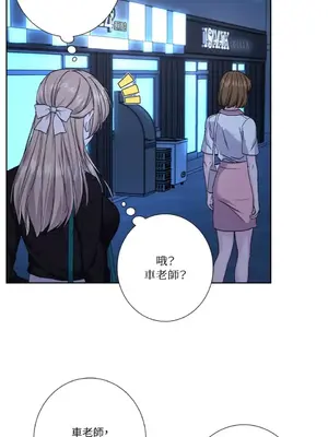 莉莉絲2 1-71話[完結]_069030