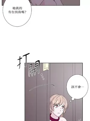 莉莉絲2 1-71話[完結]_045033