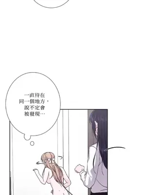 莉莉絲2 1-71話[完結]_045034
