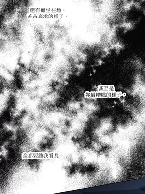 莉莉絲2 1-71話[完結]_022065