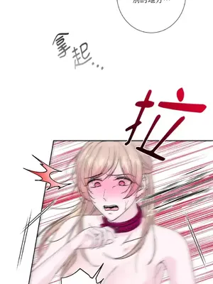 莉莉絲2 1-71話[完結]_045035