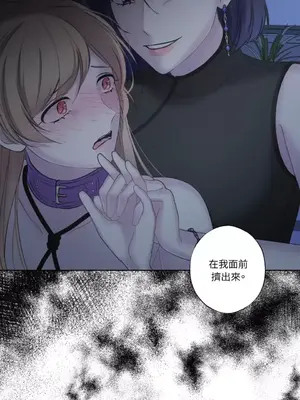 莉莉絲2 1-71話[完結]_022066