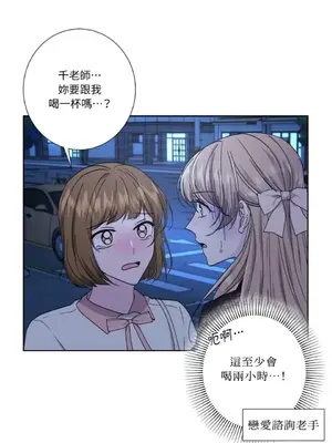 莉莉絲2 1-71話[完結]_069033