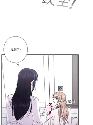 莉莉絲2 1-71話[完結]_045036