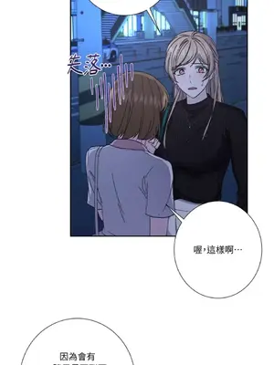 莉莉絲2 1-71話[完結]_069034