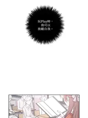 莉莉絲2 1-71話[完結]_023001