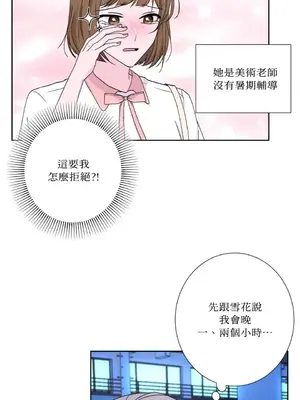 莉莉絲2 1-71話[完結]_069035