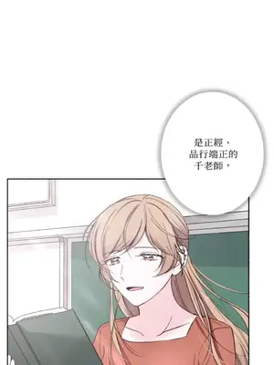 莉莉絲2 1-71話[完結]_023002