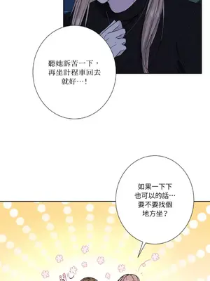 莉莉絲2 1-71話[完結]_069036