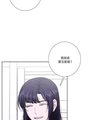 莉莉絲2 1-71話[完結]_045039