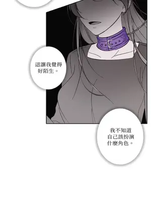 莉莉絲2 1-71話[完結]_023003