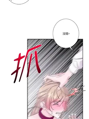 莉莉絲2 1-71話[完結]_045040