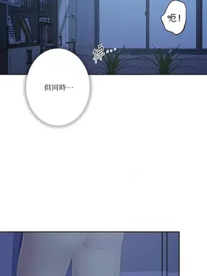 莉莉絲2 1-71話[完結]_023004