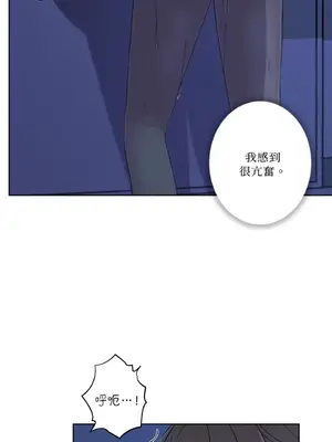 莉莉絲2 1-71話[完結]_023006