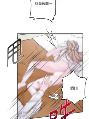 莉莉絲2 1-71話[完結]_045042