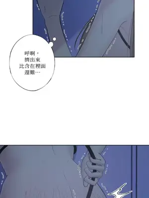 莉莉絲2 1-71話[完結]_023007