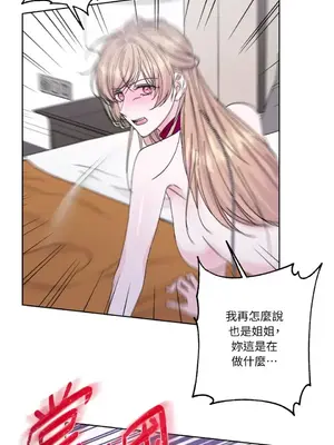 莉莉絲2 1-71話[完結]_045043