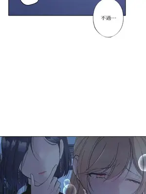 莉莉絲2 1-71話[完結]_023009